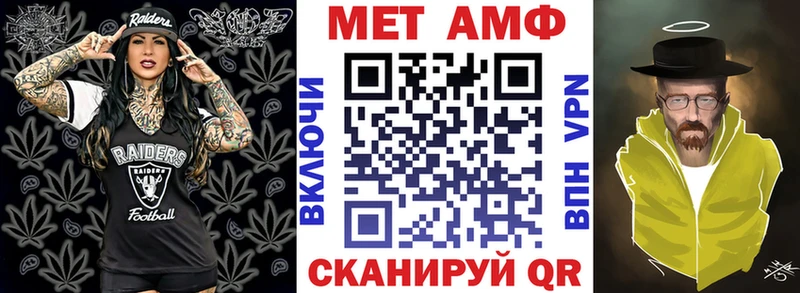 Amphetamine VHQ  как найти закладки  Лобня 