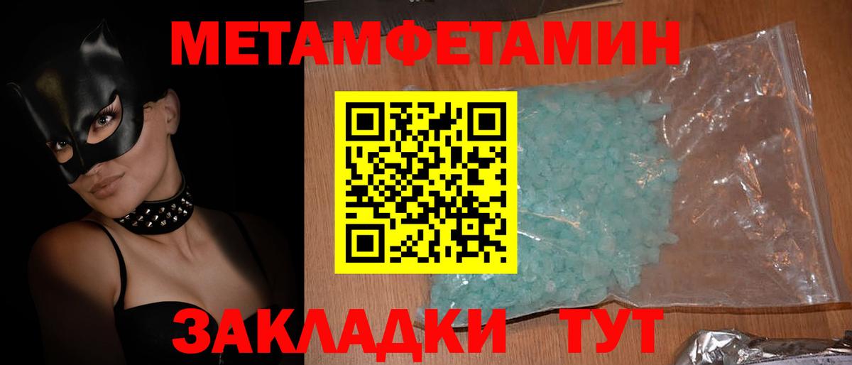 Амфетамин Premium Лобня