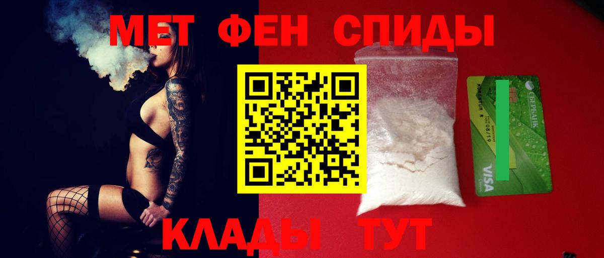 АМФ Розовый  Вход с VPN  Амфетамин  Amphetamine  Лобня 