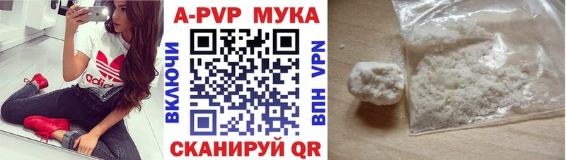 Alfa_PVP Соль  купить   Лобня 