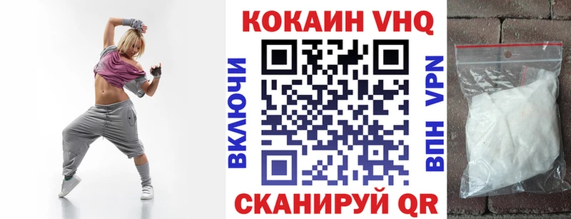 COCAIN 97%  цены наркотик  Лобня 