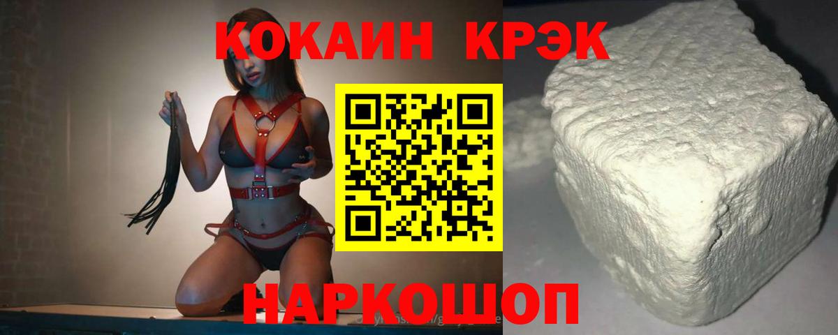 наркошоп  Вход с VPN  Кокаин  Лобня  Кокаин 99% 