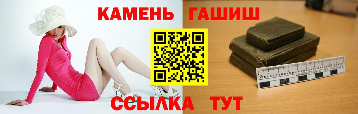 Лобня  ГАШИШ hashish  Вход с VPN 