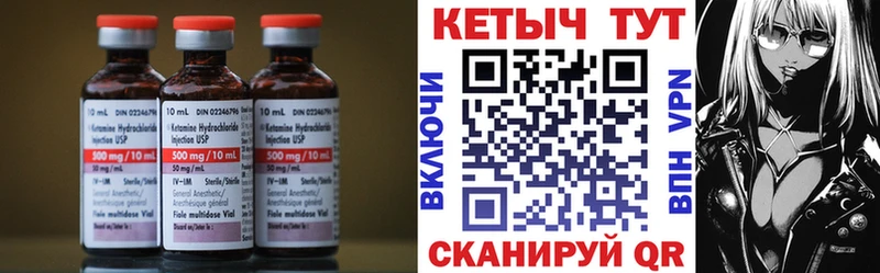 Кетамин VHQ  где купить наркоту  Лобня 