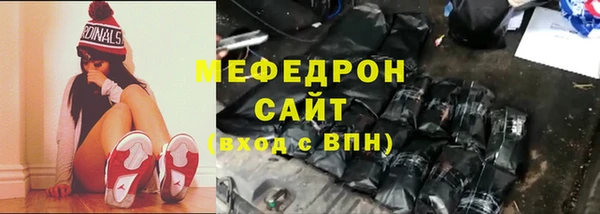 скорость mdpv Аркадак