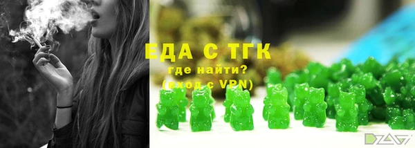 мефедрон мука Армянск