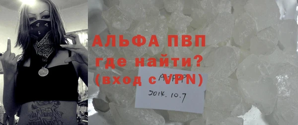 тгк Алексин