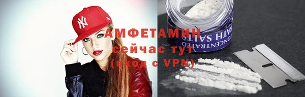 мяу мяу кристалл Алзамай
