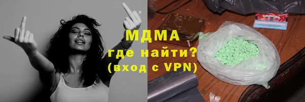 мяу мяу кристалл Алзамай
