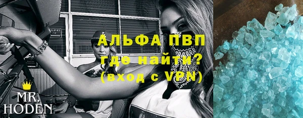 тгк Алексин
