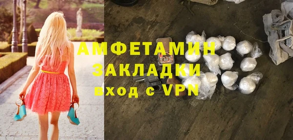 скорость mdpv Аркадак