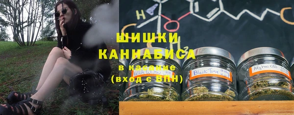 мефедрон мука Армянск