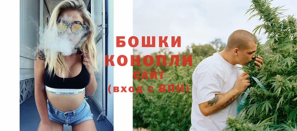 мефедрон мука Армянск