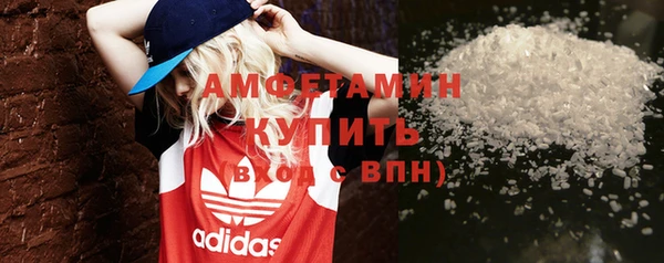 мефедрон мука Армянск