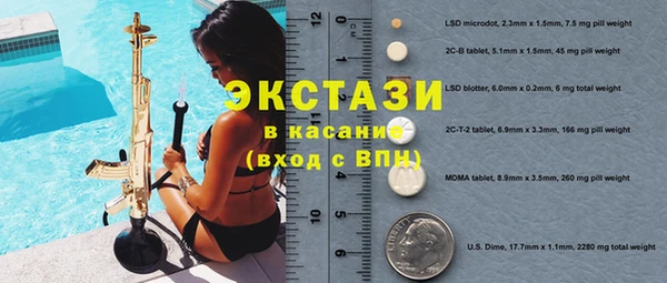 mdma Арсеньев