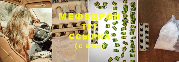 ALPHA-PVP Алексеевка