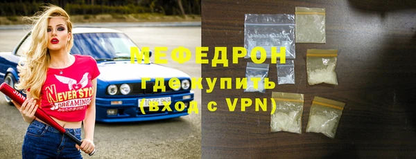 скорость mdpv Аркадак