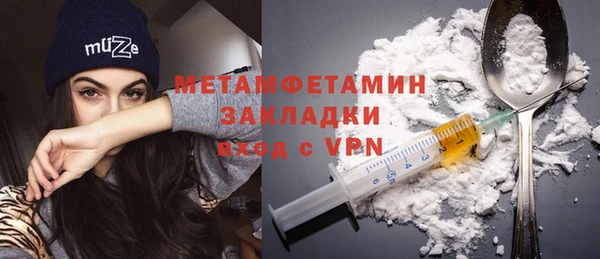 мефедрон мука Армянск