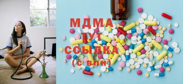 скорость mdpv Аркадак