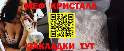 ALPHA PVP Ангарск