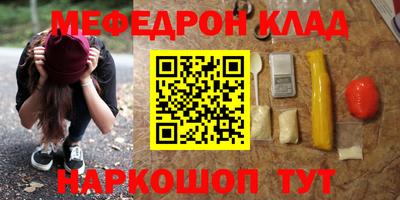 ALPHA PVP Ангарск