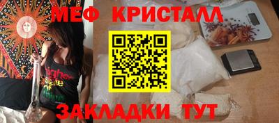 мяу мяу мука Анжеро-Судженск