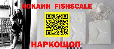 мяу мяу мука Анжеро-Судженск