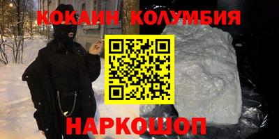 мяу мяу мука Анжеро-Судженск