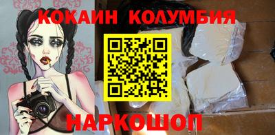 ALPHA PVP Ангарск
