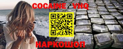 ALPHA PVP Ангарск