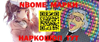 ALPHA PVP Ангарск