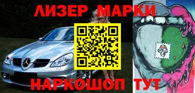 марихуана Анапа
