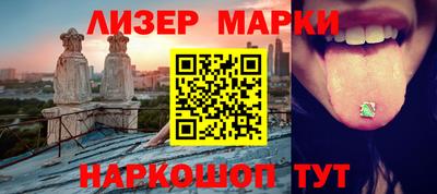 мяу мяу мука Анжеро-Судженск