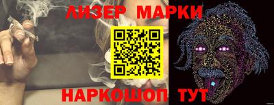 мяу мяу мука Анжеро-Судженск