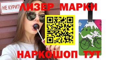 ALPHA PVP Ангарск