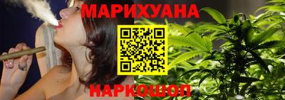 мяу мяу мука Анжеро-Судженск