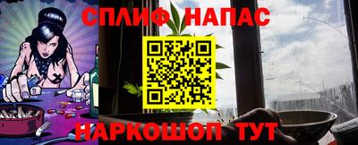 марихуана Анапа