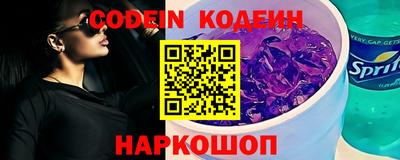 ALPHA PVP Ангарск