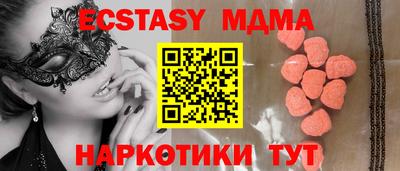 ALPHA PVP Ангарск