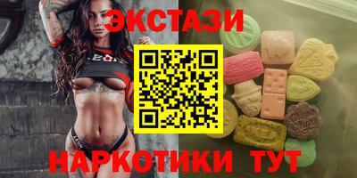 марихуана Анапа