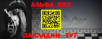 мяу мяу мука Анжеро-Судженск