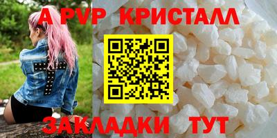 мяу мяу мука Анжеро-Судженск