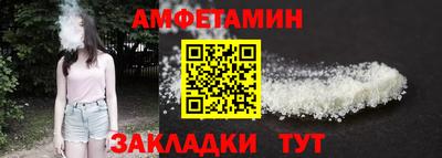 мяу мяу мука Анжеро-Судженск
