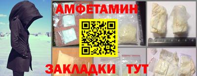 ALPHA PVP Ангарск