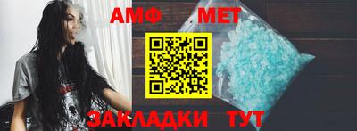 ALPHA PVP Ангарск