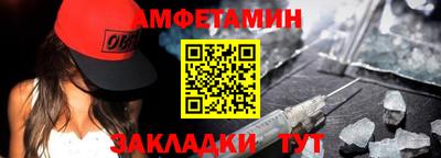 мяу мяу мука Анжеро-Судженск