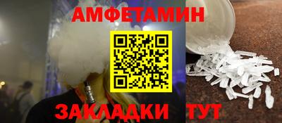 мяу мяу мука Анжеро-Судженск