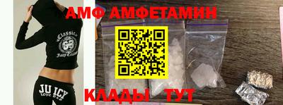 мяу мяу мука Анжеро-Судженск