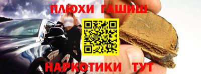 мяу мяу мука Анжеро-Судженск