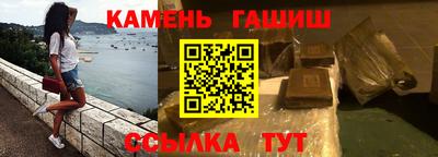 марихуана Анапа